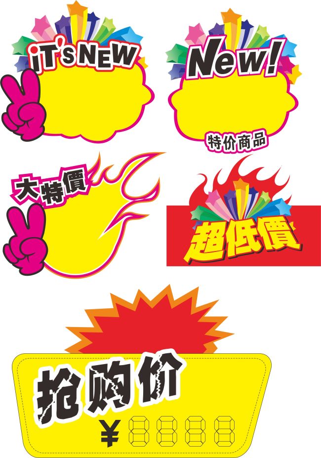 1537349267153892.jpg 价格标签.jpg